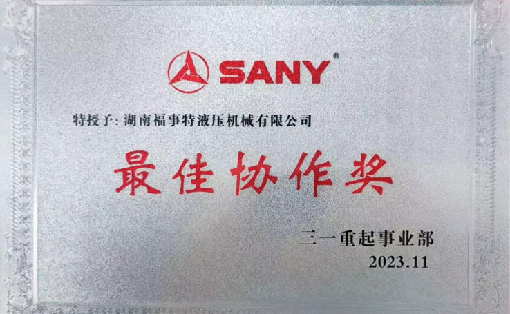 2023����11��3����һ������ҵ����Ӧ�̴���ϣ��������������Ͼ��ݿ��ι���net�ٻ�2023���&ldquo;���Э����&rdquo;��������������