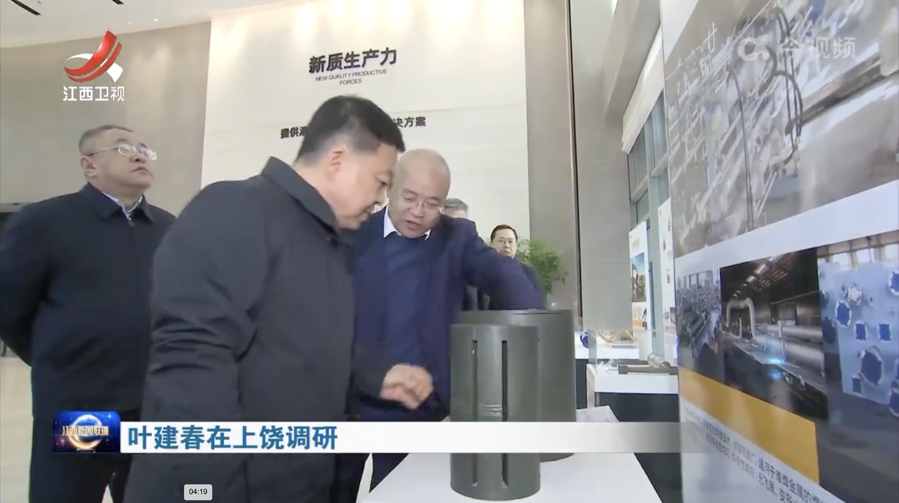 ����2025-02-20 01.15.57.png